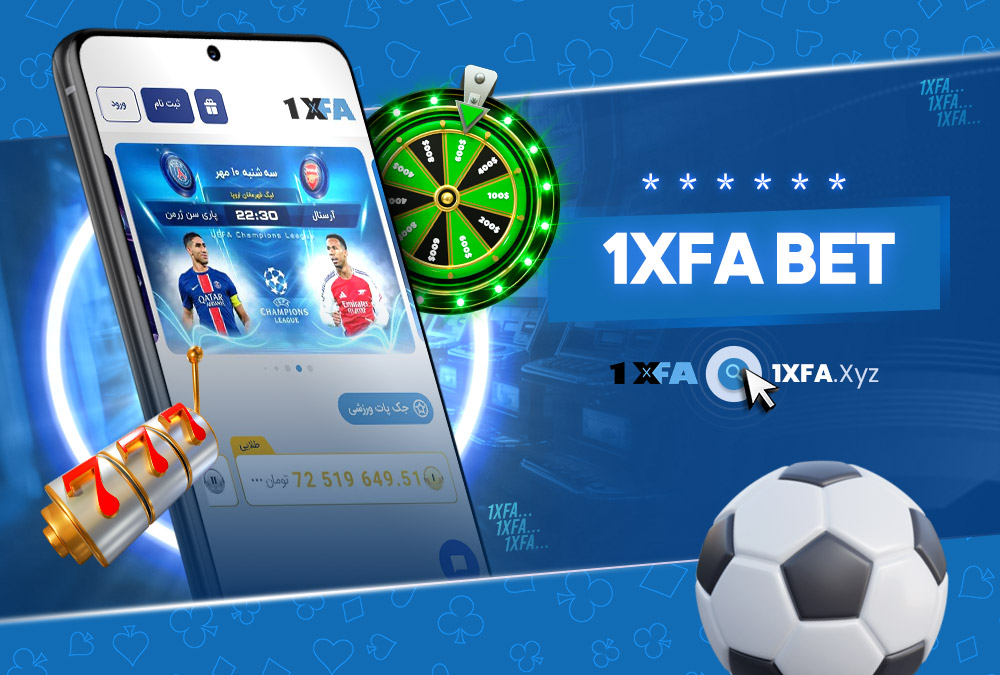 1xfa bet